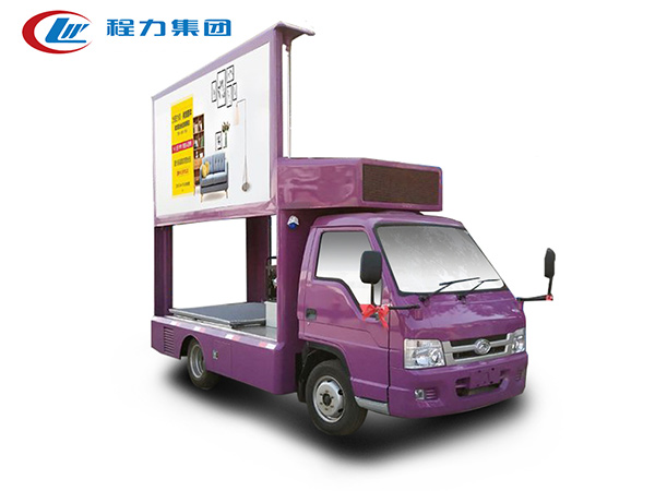 國(guó)五福田馭菱廣告車(chē)