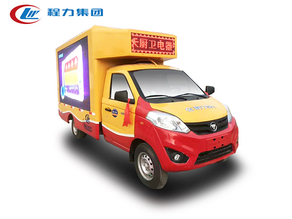 福田伽途移動(dòng)廣告宣傳車(chē)