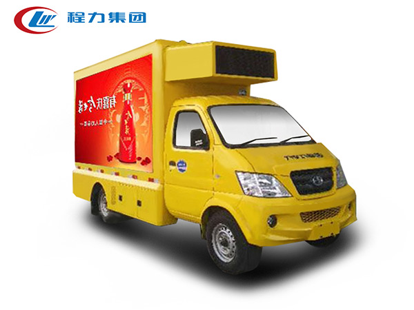 北汽昌河LED廣告車(chē)